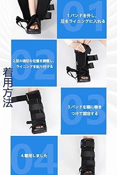 【未使用品】足首固定ブラケット 足骨折ブーツ Amazon | Giieaut 足首固定ブラケット 足骨折ブーツ 足首足装具